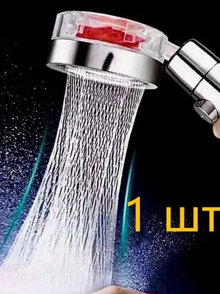 Лейка для душа 1 шт