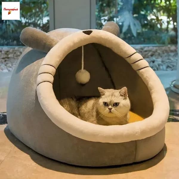 Домик для собаки и кошки, будка для животных мелких пород, дом лежанка для собак и кошек