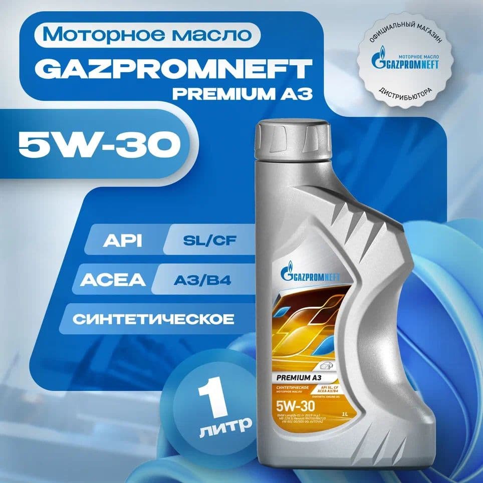 Gazpromneft Premium A3 5W-30 Масло моторное, Синтетическое, 1 л