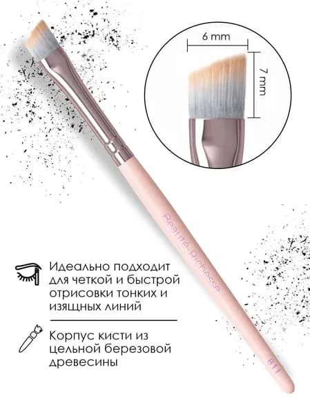 Beaute-Richesse/ Кисть для бровей скошенная, для макияжа