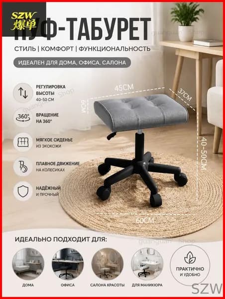 Стул мастера, серый