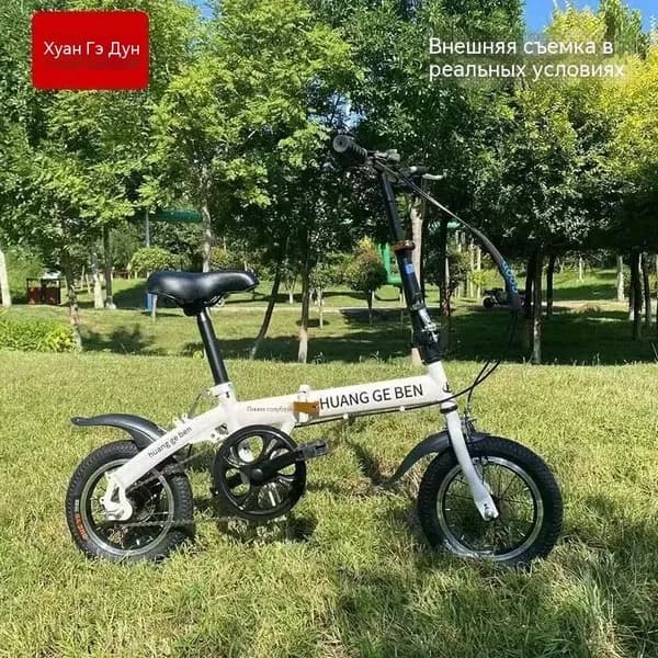 Велосипед Городской, SKU00055