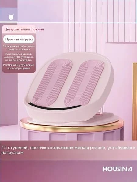 Приставка к тренировочной станции