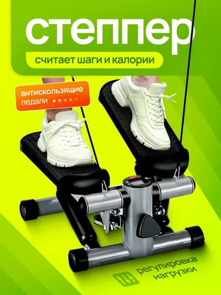 abcAge Степпер 1_ob_f0W__ob_SPYp_ob_ekfW_ob_3CcY_ob_PfP9_ob_KwVa_ob_UgFk_ob_vzBz_ob_2qx4_ob_rK3n_ob_J7vc_ob_ZqPr_ob_Lycx_ob_t_CW_ob_gFTX_ob_QN0z_ob_y1O6_ob_ShAs_ob_okXE_ob_Ibw-_ob_GkgZ_ob_xdXD_ob_QLWU_ob_qqwA_ob_njgf_ob_tGcv_ob_mDjQ_ob_r8hG_ob_K2Gr_ob_IN3z_ob_n0UE