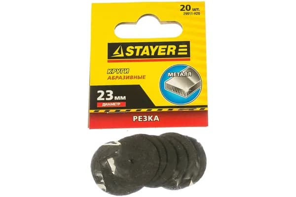 Отрезной абразивный круг STAYER 29911-H20 23мм 20 шт.