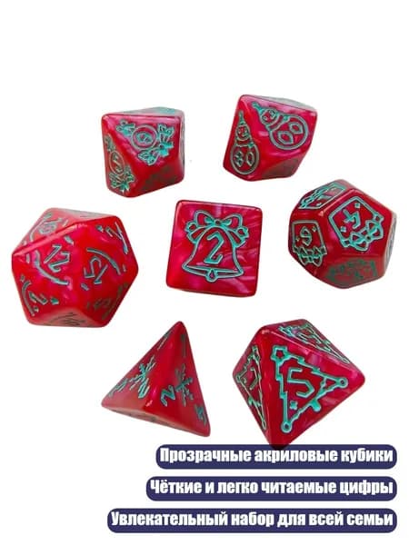 Набор из 7 прозрачных акриловых игральных кубиков, Красные пятна и синие о