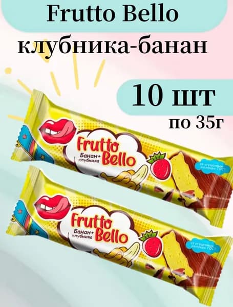 Батончик-суфле со вкусом клубника-банан Frutto Bello, 35 г (упаковка 10 шт)