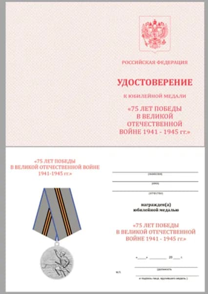 Kamukamu Бланк документа