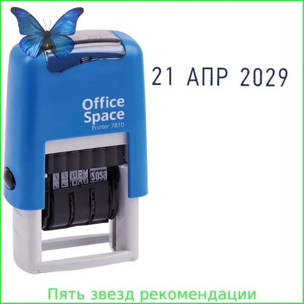 Датер
