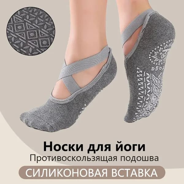 Носки для девочек, 1 пара