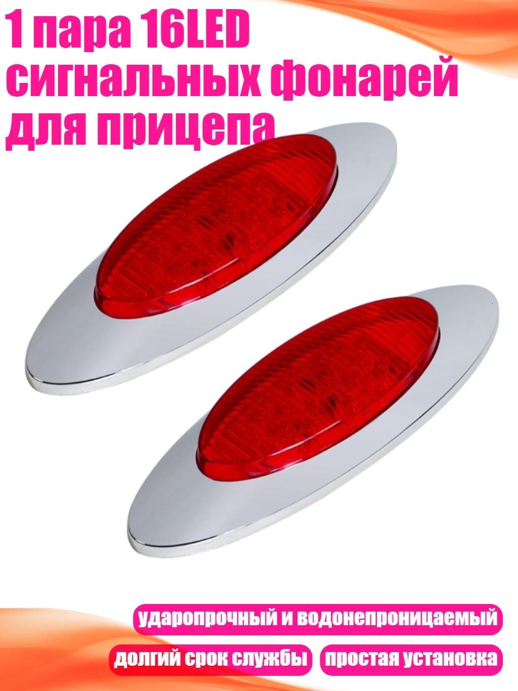 Светофор