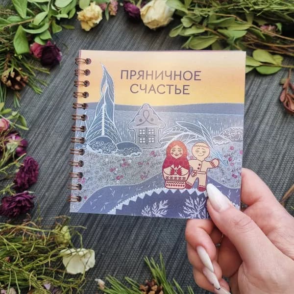 Карелия. Сувенир. Подарок