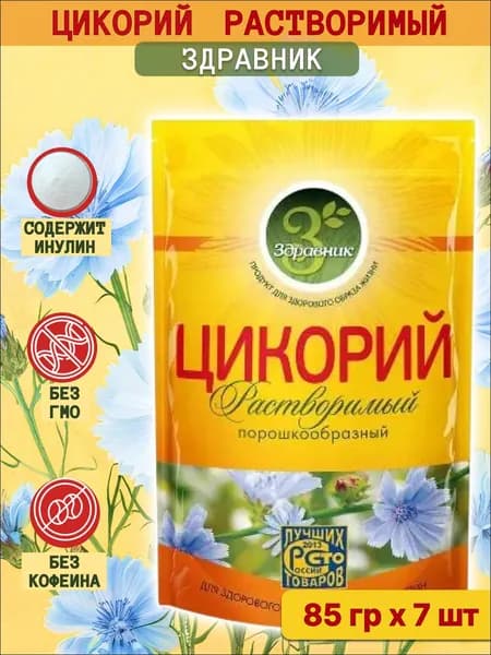 Здравник Цикорий растворимый 85 гр, 7 шт.