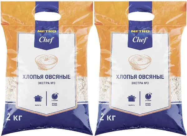 Хлопья Metro Chef Геркулес овсяные, комплект: 2 упаковки по 2 кг