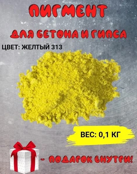 TONGCHEM Добавка в раствор строительная 0.1 кг 1 шт.