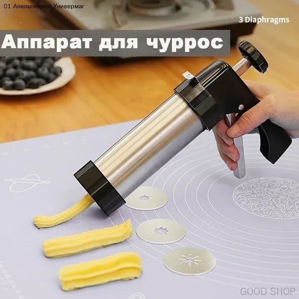 Аппарат для пончиков mzm-20260130163958330, черный матовый