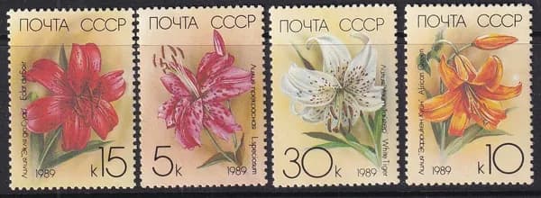 СССР 1989 лилии 4 марки