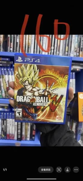 Игра  (PlayStation 4