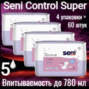 Урологические прокладки для женщин Seni Control Super (альтернатива Seni Lady Super), 4 упаковки по 15 шт. (всего 60 шт.), 5 капель (впитываемость до 780 мл)