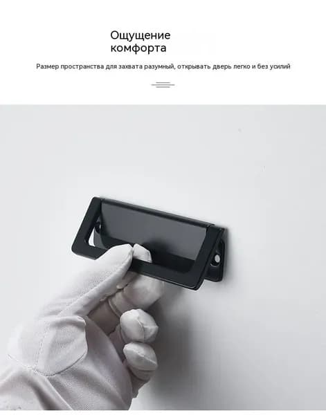 Ручка мебельная ,7.4см