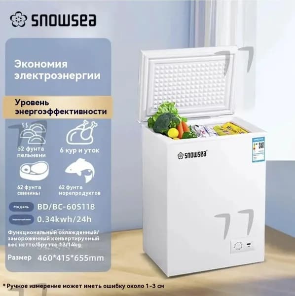 Морозильная камера морозильник，с корзиной，60L，2в1 ларь/холодильник， удобный горизонтальный шкаф，полная гарантия  I42L, голубой