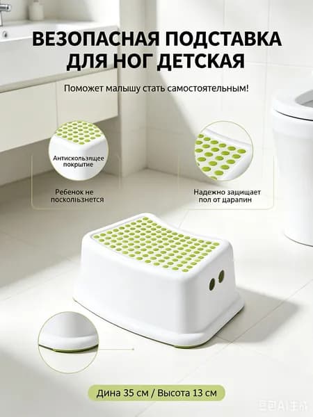 Детский стул,35х13х13см