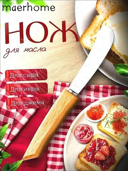 Нож столовый разноцветный