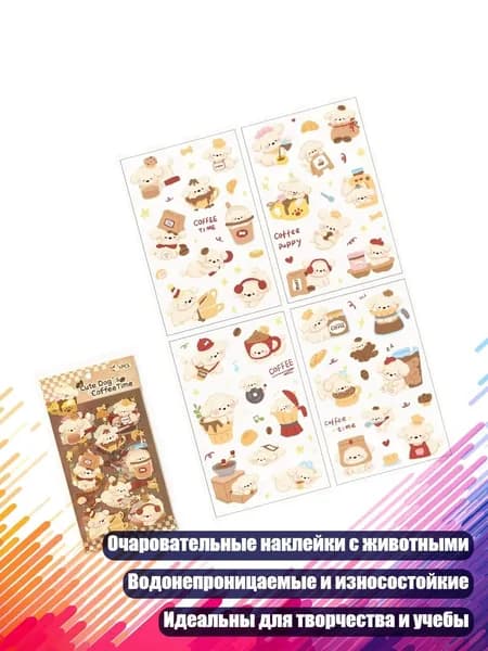 Настенная карта