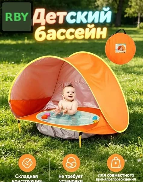 Каркасный бассейн LANXIAO 410 см, оранжевый, с тентом и насосом