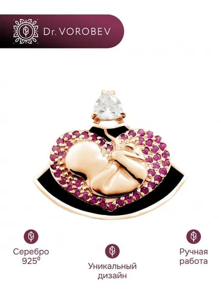 Брошь серебро, медицинская УЗИ, 502БШ044915