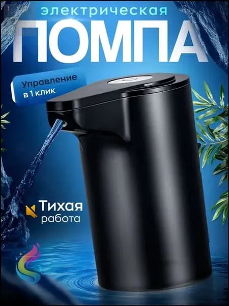 Кулер для воды 019e5db63edb70379b1aa69d8107c92e