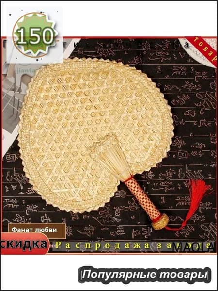 Веник для бани Бамбуковый, 1 шт.