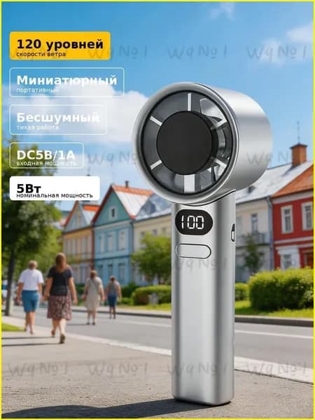 Воздуходувка аккумуляторная, ветродуйка, вентилятор