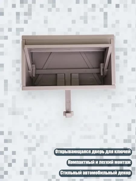 Инновационный настенный держатель для ключей с открывающейся дверью, легкая установка, компактный органайзер, Темно-серый