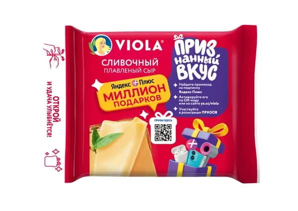 Сыр плавленый Сливочный 140 г, Viola в ломтиках