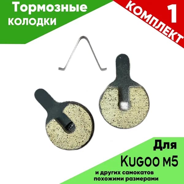 Прочие аксессуары и средства для ремонта самокатов, скейтбордов, роликов