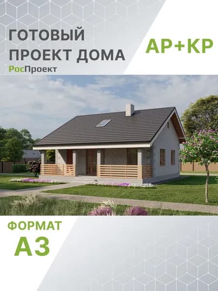 Проект RPg3048 - Проект одноэтажного дома с террасой (59 м2, 10м x10м)