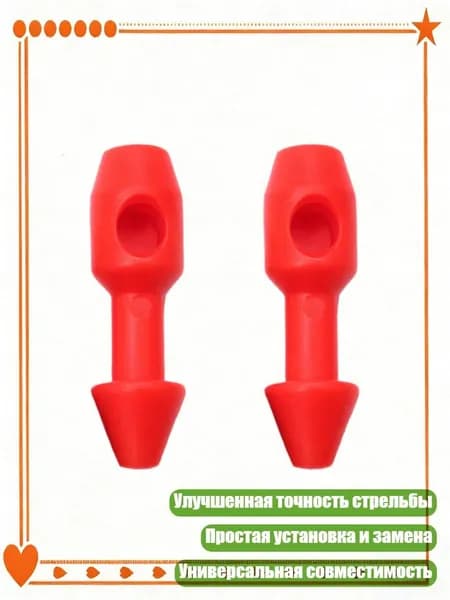 Аксессуары для подводных ружей