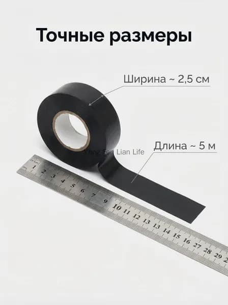 5 метра самозатвердевающая силиконовая ремонтная лента для труб5