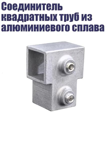 Элемент трубной системы 140 мм
