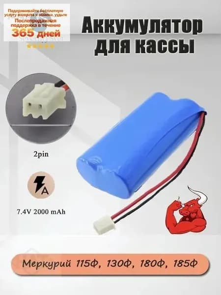 Внешний аккумулятор, 2000 мАч, синий