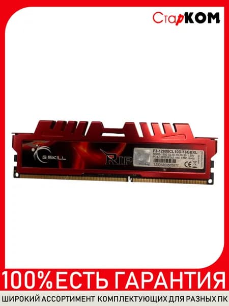 G.Skill Оперативная память RipjawsX  RipjawsX  F3-12800CL10D-16GBXL DDR3, 1600 МГц, 1 x 8 ГБ