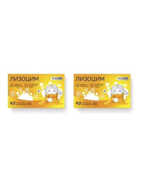 Лизоцим от боли в горле 200 мг 40 шт ComForte