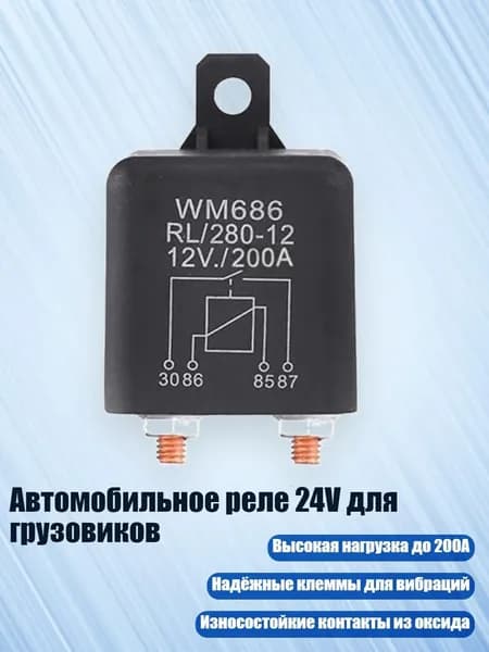 Блок питания сети автомобиля арт. 7YY601023-1_ECS