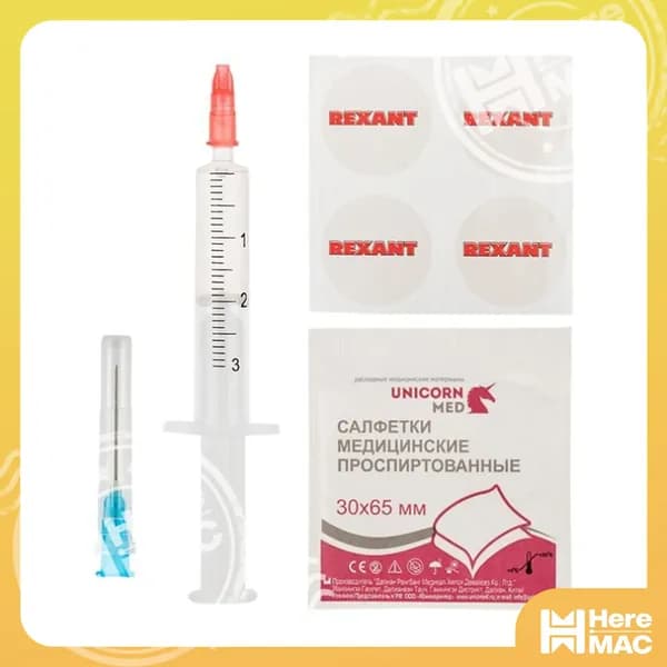 Смазка для кулера ПК вентилятора REXANT SX-1, 2 мл HEREMAC