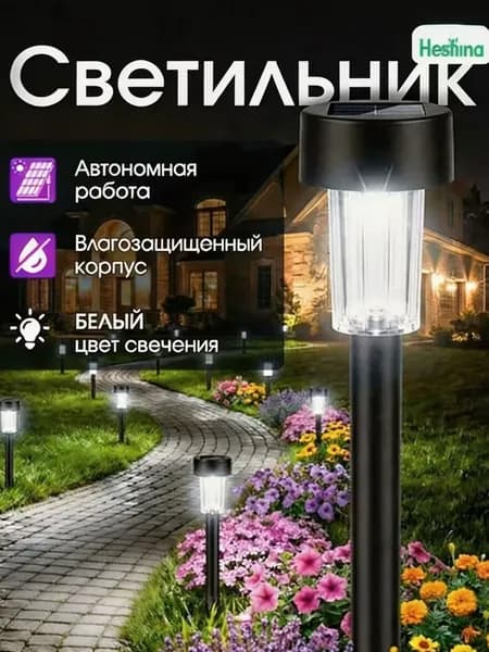 Уличный светильник, Без цоколя, количество ламп:8шт