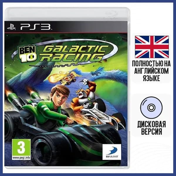 Игра Ben 10 Galactic Racing (PS3, Английский язык)