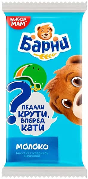 Пирожное бисквитное Барни Молоко, 30 г