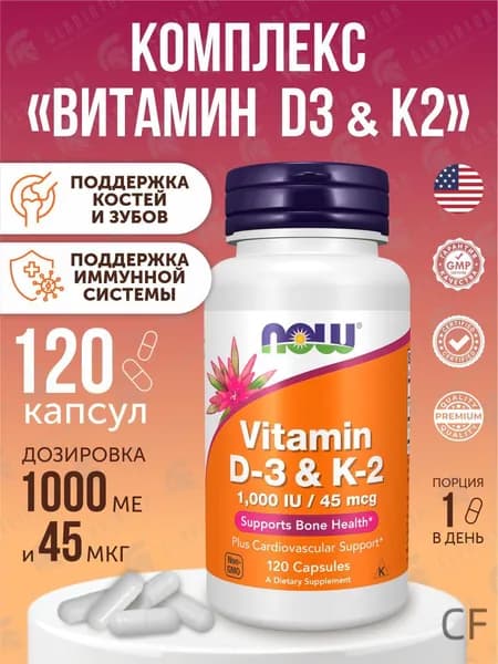 Жирные кислоты