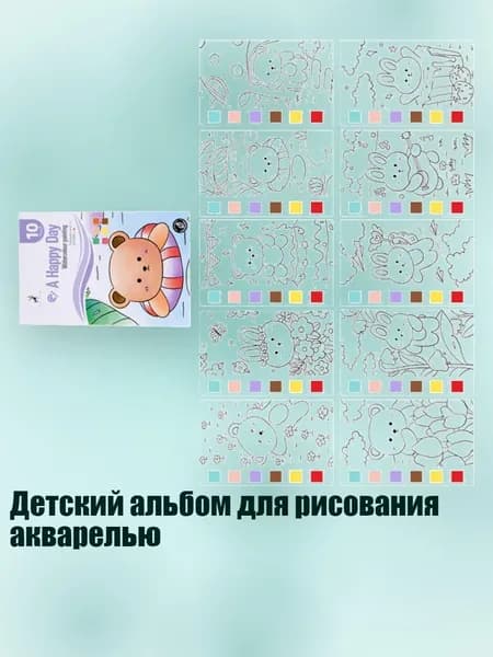 Бумага чертежная